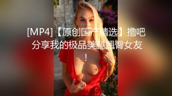 后入爆操骚妇人妻情趣内衣