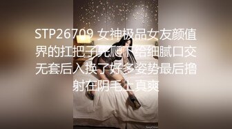 [MP4/313MB]《家庭乱伦》小舅妈在催情的作用下真是太骚了 换上丝袜又是一幅风景