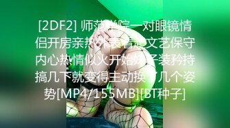 (HD1080P)(えむっ娘ラボ)(mism00238)肛門喉奥膣穴 デカパイ3ツ穴マゾファッカー 吉根ゆりあ