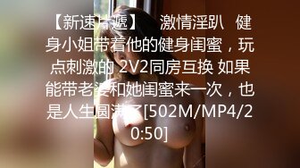 神似金喜善的美少妇，绿老公叫来两兄弟现场操逼给他们看，两兄弟一边看一边摸逼吸奶，还把鸡巴放进美少妇嘴里