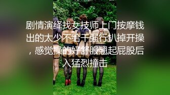 海角社区破处专家红萝卜 酒店开房双飞女友和处女闺蜜，两个无套内射