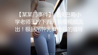 【极品媚黑绿帽淫妻】极品娇小淫妻被绿帽老公献祭黑屌猛男性爱甄选 各种姿势猛操 老公乱入3P 高清720P原版