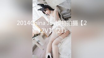 2014China Joy模特拍摄【212V】 (21)