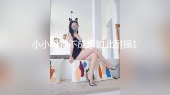 疯狂3P自己的妻子感觉超好