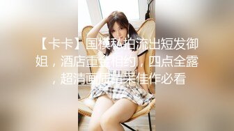 至純至美、清純無比學生妹,掀開裙子被小夥摸濕了插入,表情迷離反差婊