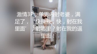 沈阳张源妻子。