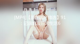 ED Mosaic童顏巨乳小慈第一次尝试大屌全程兴奋不已