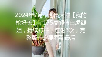 [MP4]【熟女探花】，今晚刺激3P大战，女主夜场公主，年龄32，身高165，轮番上场，需要两个小伙的滋润才满足