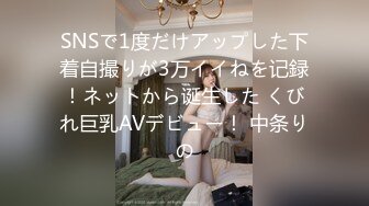 KATU-065 いいなり肉ペットどすけべ肉尻妻 初めての野外でか尻調教