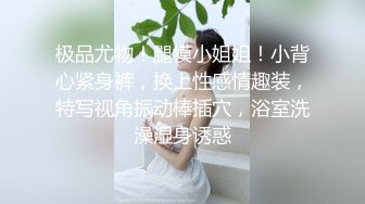 [MP4]外围小姐姐漂亮高颜值美乳见到猛男春心萌动做爱气氛佳