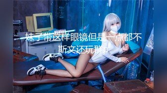 【新速片遞】&nbsp;&nbsp; 2024年2月新作，顶级颜值女模特，【女模小草莓】，掐脖子，无套狂操，渣男一点儿也不怜香惜玉[4.74G/MP4/09:39:39]