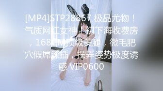 STP33835 糖心Vlog 极品窈窕身材气质黑丝御姐 跳蛋玩弄又爽又羞耻 美穴拉丝越肏越湿 水冰月