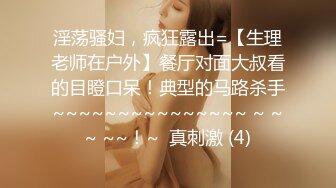 [MP4/917M]3/12最新 与清纯家教的秘密日语教学性感网袜美腿玩起来很骚VIP1196