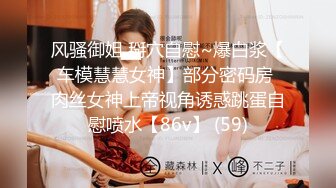 裸聊3，女的发我的-双飞-不要-3p-细腰-上位-高潮