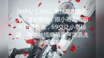 后入95年小女友D~