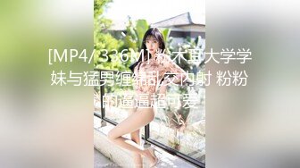 [MP4/ 1.27G]&nbsp;&nbsp;KSBJ-161 誘惑留級兒子的G罩杯繼母 葵百合香[中文字幕]