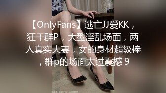 纯净原始版厕拍海量极品JK,洛丽塔,汉服小小姐上厕所