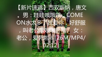 [MP4/1.94G]（车震女孩）两天合集户外+车震，从白天搞到黑夜腿软了