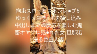 絶対に抜ける生ぱこコレクション 1 燃えるシロウト美人妻ガチナンパの旅 4时间