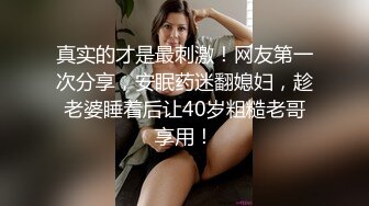 [MP4]颜值不错的黑丝小骚妹 全程露脸跟大哥激情啪啪 口交足交舔逼被大哥玩奶子抠穴 激情上位抽插比大哥草的猛