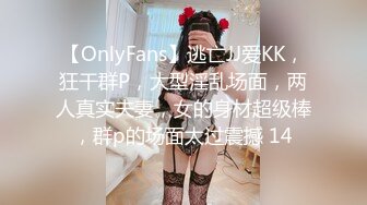 最嫩推特网红萝莉【奶味小咪】Onlyfan最全私拍流出 极致粉穴美乳各种露出玩穴揉乳