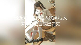 2024年3月秀人网女神【晚苏susu】高价出售精品性感黑丝空姐，揉奶漏奶头 ，美足尤物挑逗你的感官 (1)