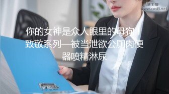 半糖主播【不骚不要钱 哔婢女卡】福利视频