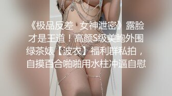 超乖女友！吸舔含做足還怕男友不夠爽...主動問「還是我幫你乳交」只好幹滿回報｜