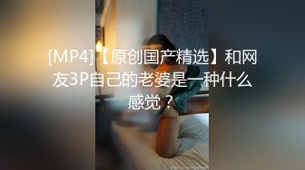 [MP4/740MB]起點傳媒 性視界傳媒 XSJKY047 偷操正規按摩院的美女技師 仙兒媛