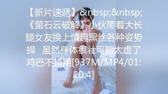 [MP4/704MB]2022.12.30【无情的屌】颜值高清纯20岁美女，神似秦岚，浅笑勾魂，花式啪啪小穴水汪汪