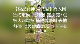 宅男必备，呻吟声销魂推特巨乳00后圈养母狗【可可咪】性爱私拍，大奶肥臀道具紫薇3P前后进攻年纪轻轻如此反差 (9)