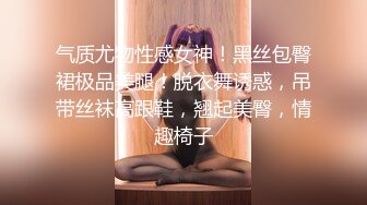 《极品泄密魔手外购》近水楼台先得月第五期！厕拍达人女厕偸拍校内研究生女同学方便多角度~附生活照陳X君