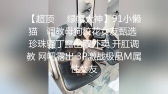 汉服晋江高颜值女神晓晓极品身材各种制服丝袜啪啪口活超级棒