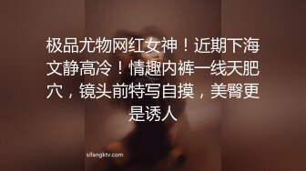 309_(sex)20231004_年少不只阿姨的好