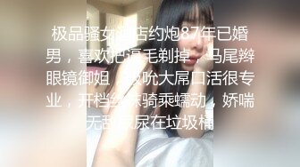 女阴爱抚直到情色小姐连声求饶！尽情高潮之后要求性交！！