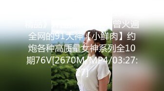 【新速片遞】 【最新人气❤️学妹】樱花小猫✨ 学渣的求学之道 上课自慰被老师发现惩罚 大屌狠狠爆肏 女上位骑乘榨精[403MB/MP4/16:40]