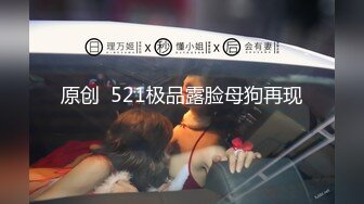 OF韩国极品TS美人妖「lin002200」【第36弹】穿着黑色皮衣的人妖被当做小狗牵着脖子操