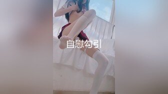 陌陌约的已婚小少妇2