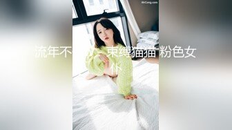 【新片速遞】&nbsp;&nbsp; 极品颜值绿帽淫妻大神【寒烟FQ】✅双飞娇妻和她好闺蜜，闺蜜被操的奶子摇摇欲坠 从娇喘到淫叫，好姐妹就要一起玩[352M/MP4/05:48]