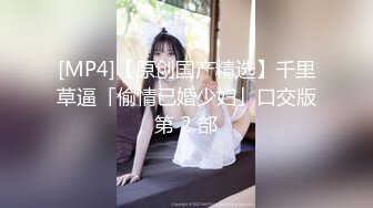 《极品反差淫妻泄密》真实骚妻纯男人肉便器！推特网红顶级绿帽奴淫妻5年路程【超辣】私拍，按摩 炮机 露出 SM调教 (2)