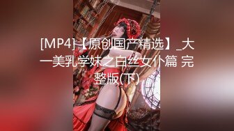 ✿温柔端庄人妻✿御姐女神〖米菲兔〗 性感御姐女神穿JK白丝吹醒小哥，晨炮狂榨精中出内射！温柔性感的姐姐谁不爱