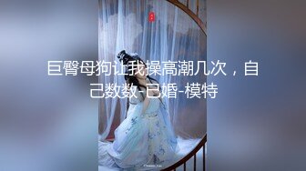 胸大无脑00后和炮友双飞