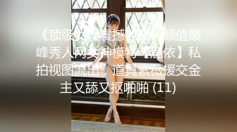 【新片速遞】&nbsp;&nbsp; 极品网红美少女，170CM大长腿，细腰美臀，翘起屁股特写，一线天微毛肥穴，扭腰摆臀，展示身材[1.02G/MP4/46:05]