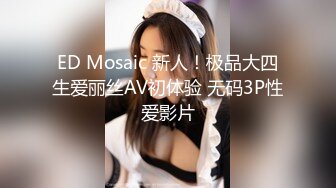 【新片速遞】 ⚫️⚫️极品巨乳反差婊！金主重金约炮高颜值露脸外围绿茶婊，技术一流骚得一批[2130M/MP4/26:31]