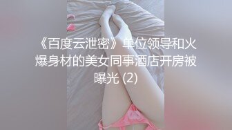 [MP4/ 1.02G]&nbsp;&nbsp;尤物御姐 超颜值极品御姐女神Selina洗澡时女神进来吃鸡玩弄小穴 把女神小逼逼剃毛后玩弄到高潮