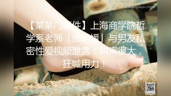 娇小妹子一会被操一会被舔