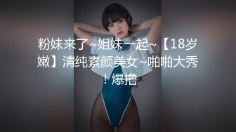 [MP4]高颜值气质美女啪啪，舌吻掰开粉穴口交按着抽插大力猛操