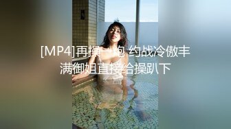 [MP4]STP24278 【国产AV荣耀推荐】麻豆传媒正统新作MD211-爱露出的咖啡店员 中牟视奸与精液春宫 纹身女神艾秋 VIP2209