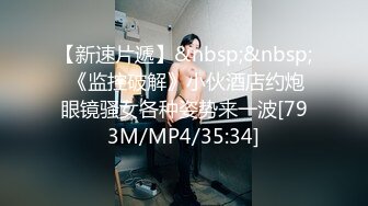 STP26708 黑色头套男大战黑丝白嫩御姐美少妇女上位啪啪乳夹口铃道具自慰肛交菊花入珠花样真多