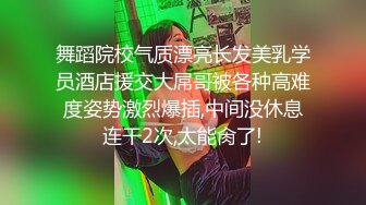 人形小母狗❤️极品美乳翘臀网黄女神【优咪酱】VIP剧情私拍，母狗属性拉满，各种啪啪内射 (7)